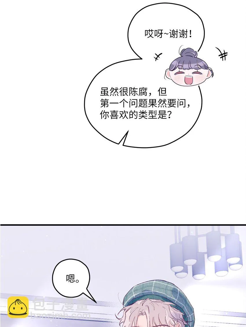 22 无缝衔接？ 第55页