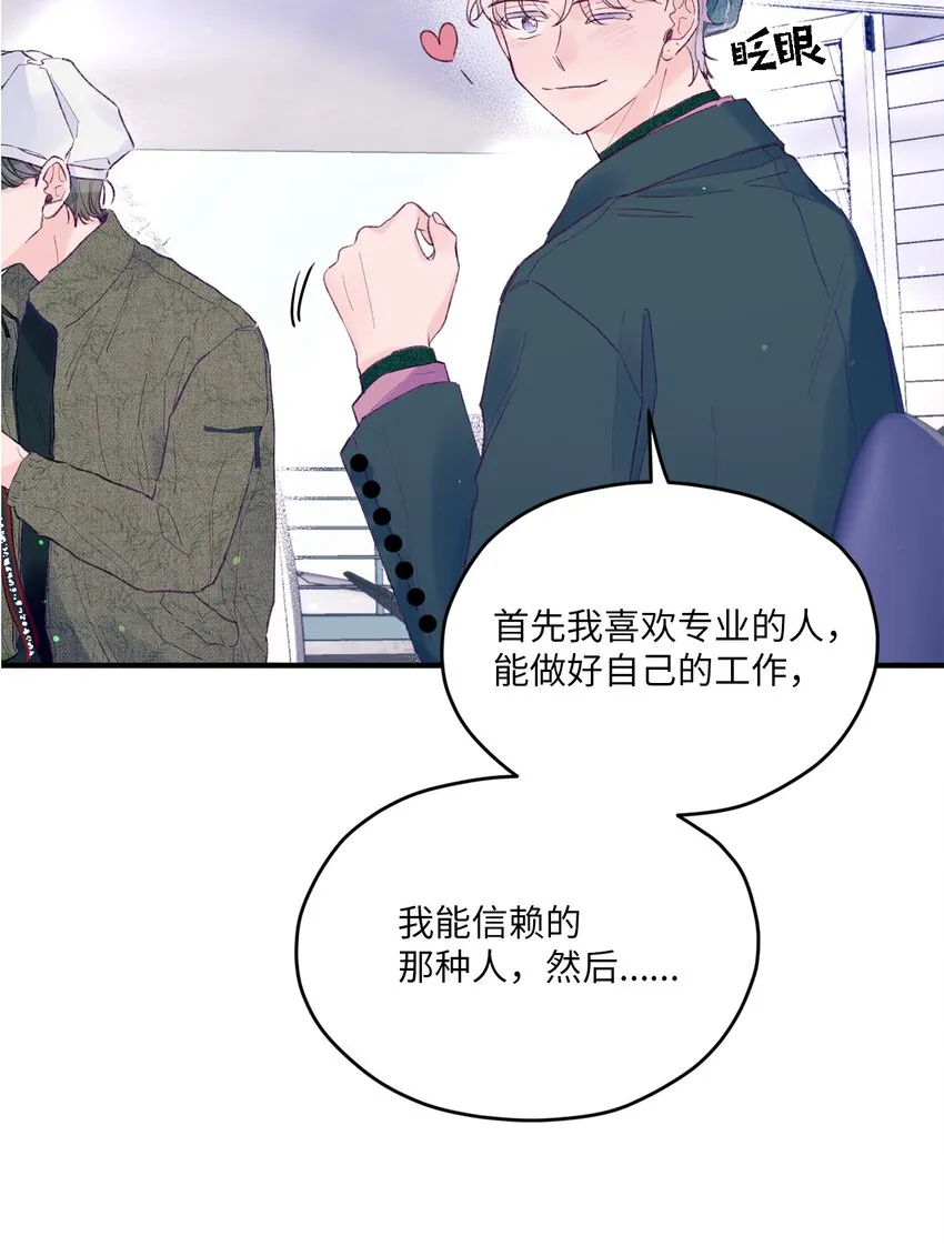 22 无缝衔接？ 第56页