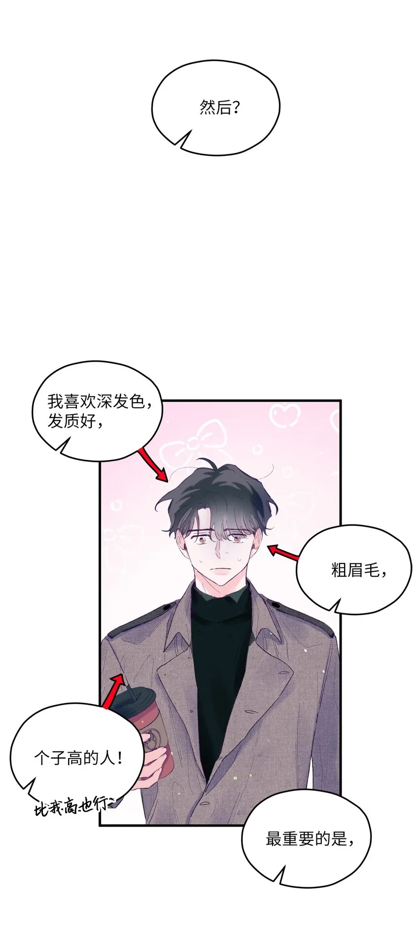 22 无缝衔接？ 第57页