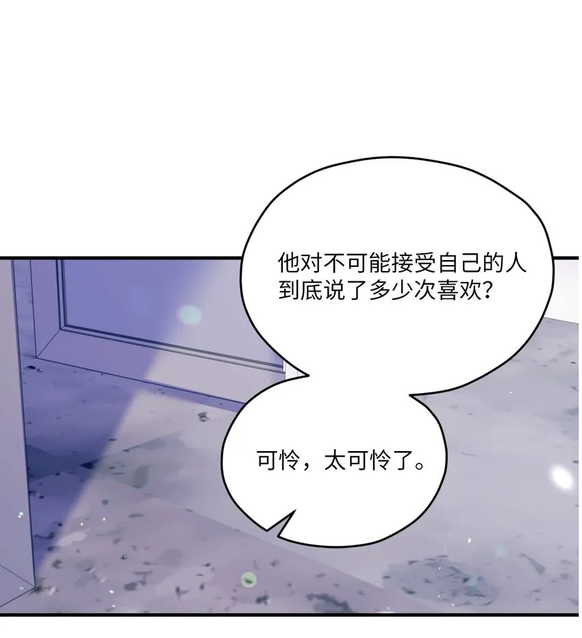 22 无缝衔接？ 第62页