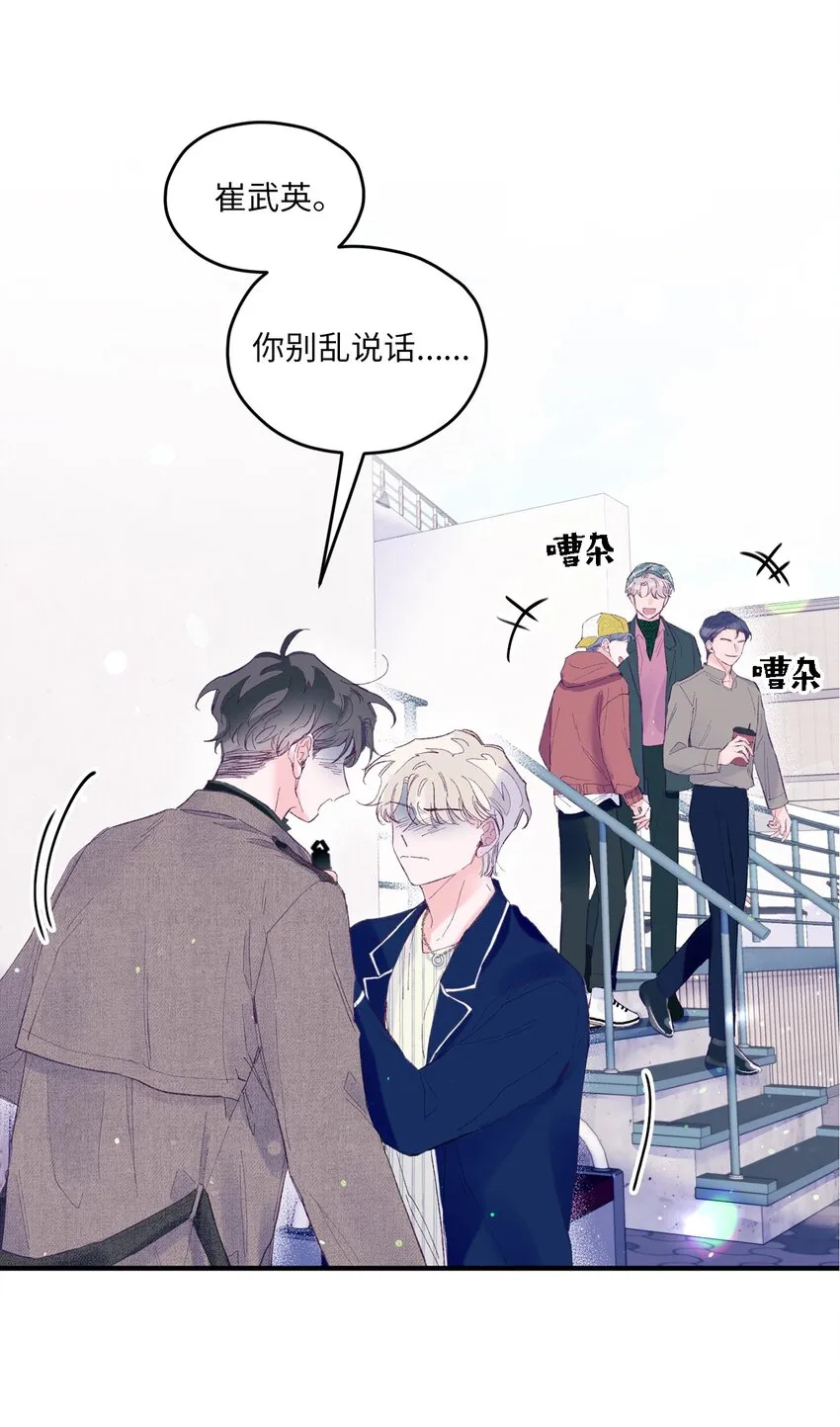 22 无缝衔接？ 第64页