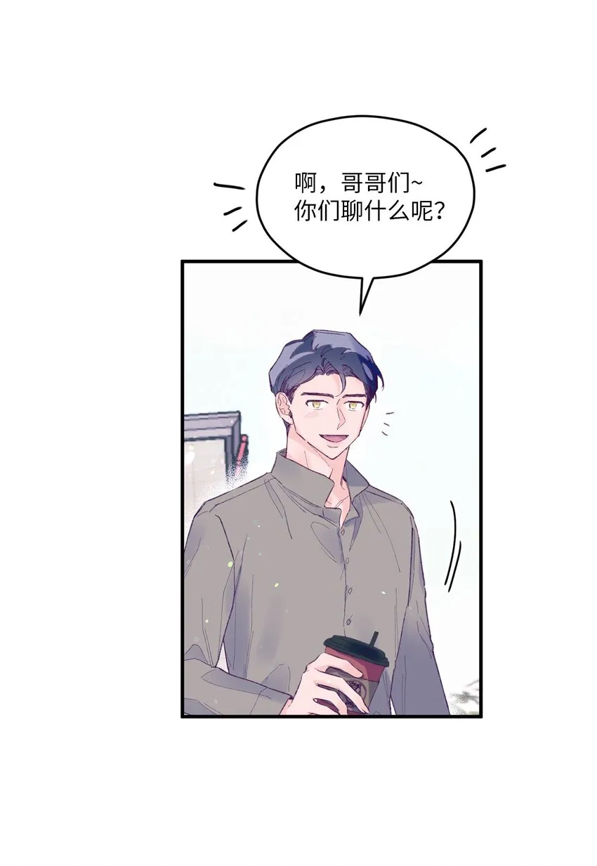 22 无缝衔接？ 第65页