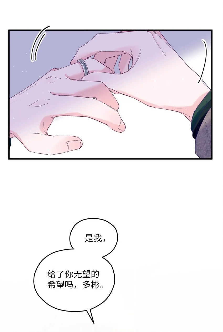 22 无缝衔接？ 第67页