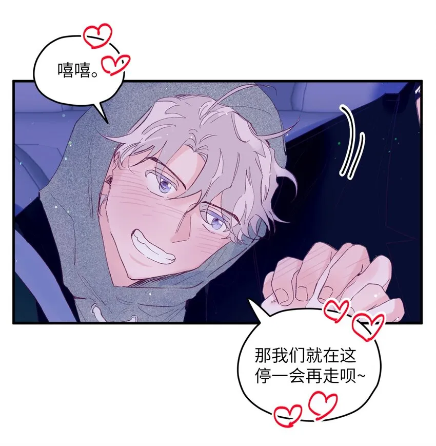 21 久远的记忆 第5页
