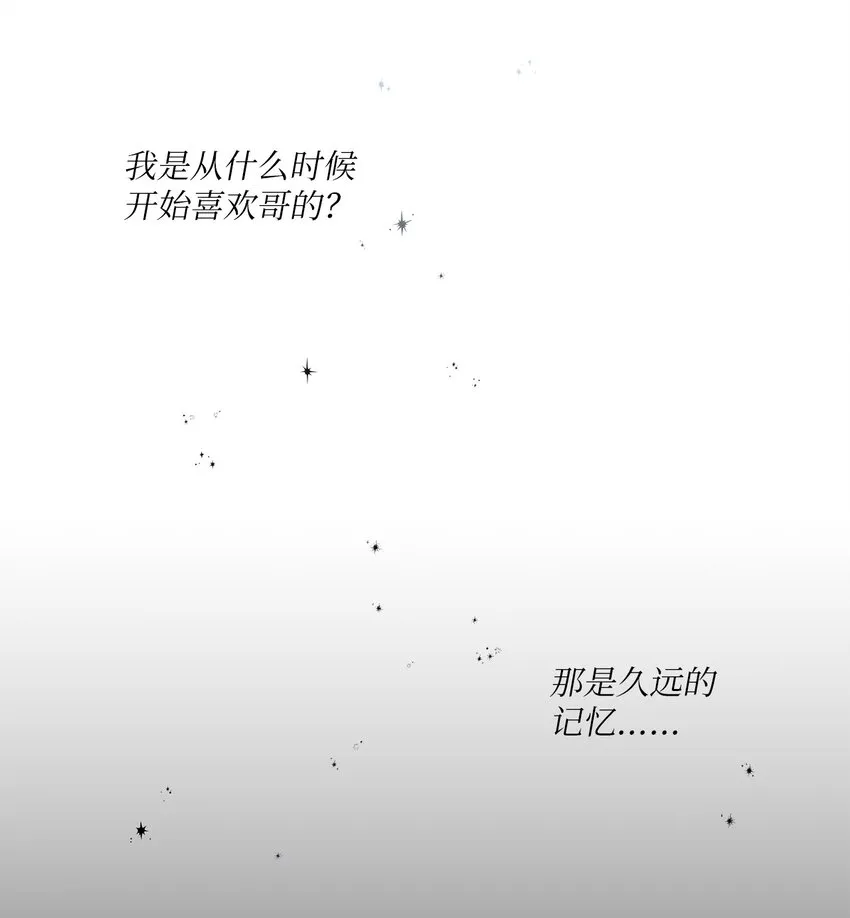 21 久远的记忆 第15页