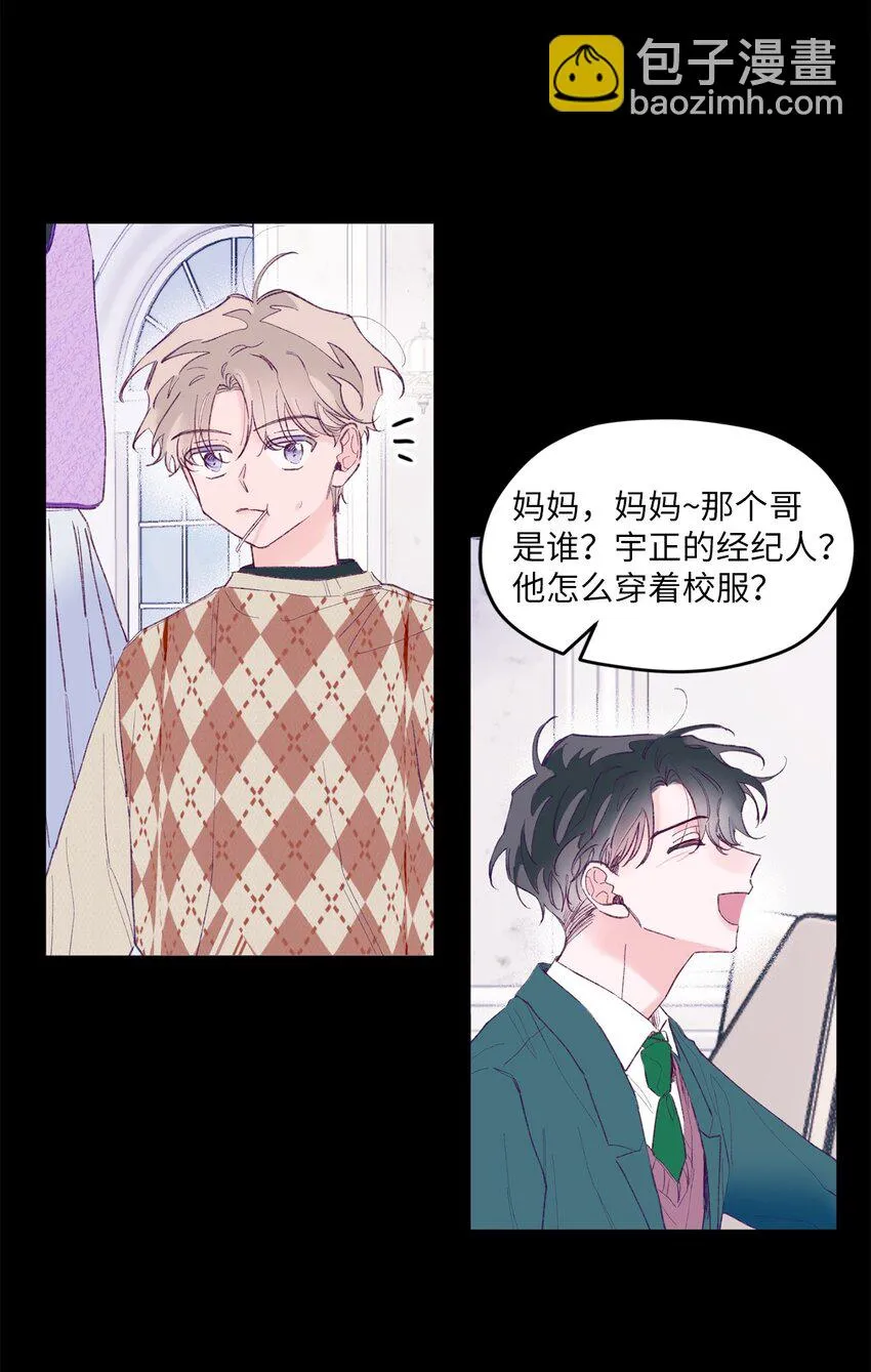 21 久远的记忆 第17页