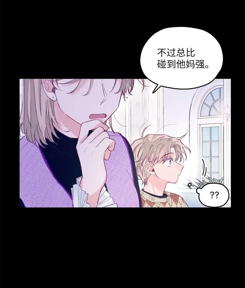 21 久远的记忆 第19页
