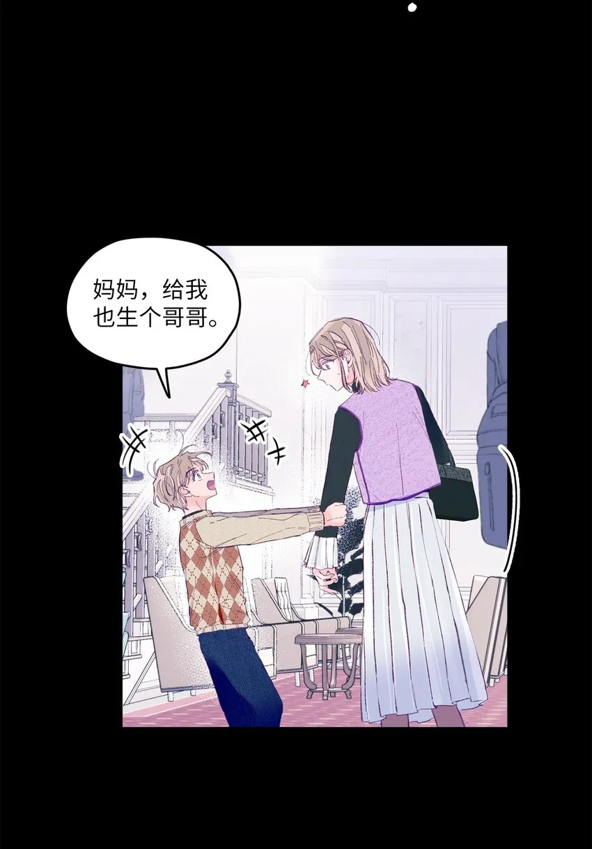 21 久远的记忆 第21页