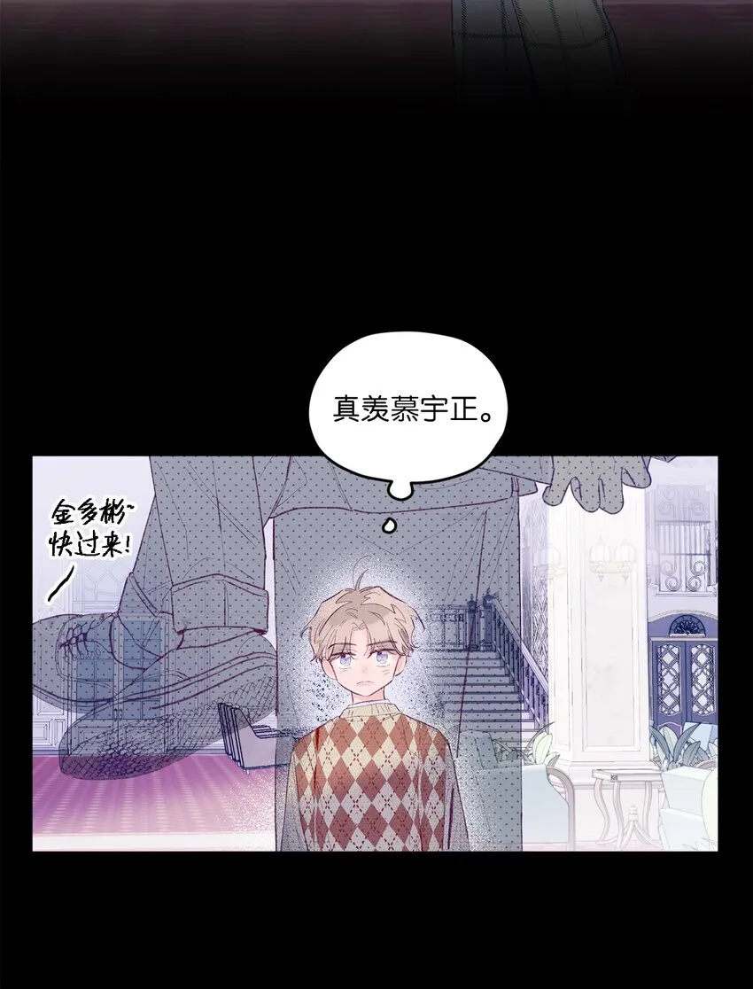 21 久远的记忆 第24页