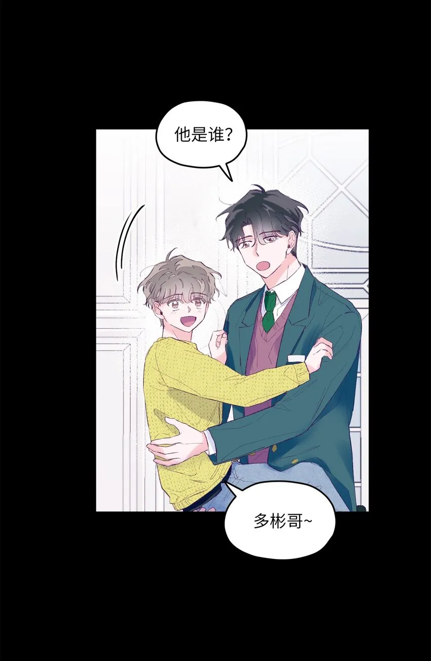 21 久远的记忆 第26页