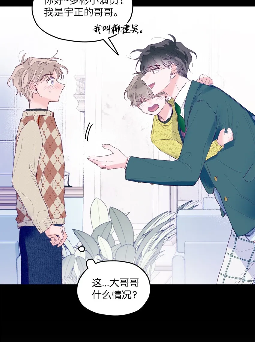 21 久远的记忆 第28页