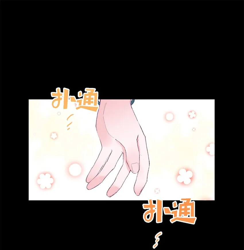21 久远的记忆 第30页