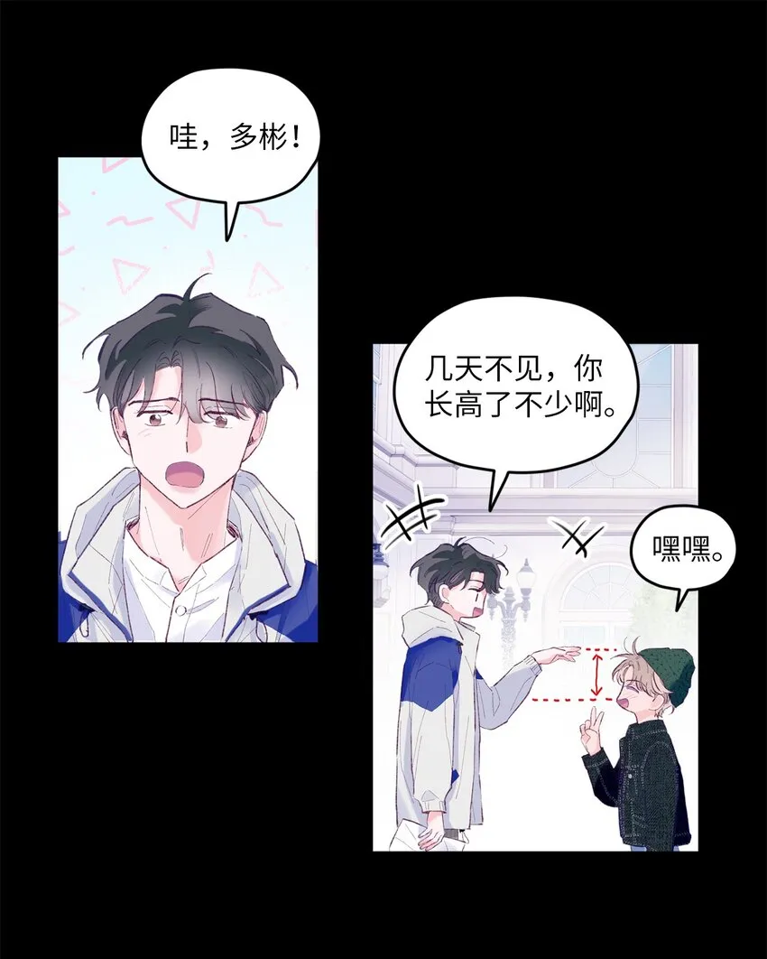 21 久远的记忆 第34页