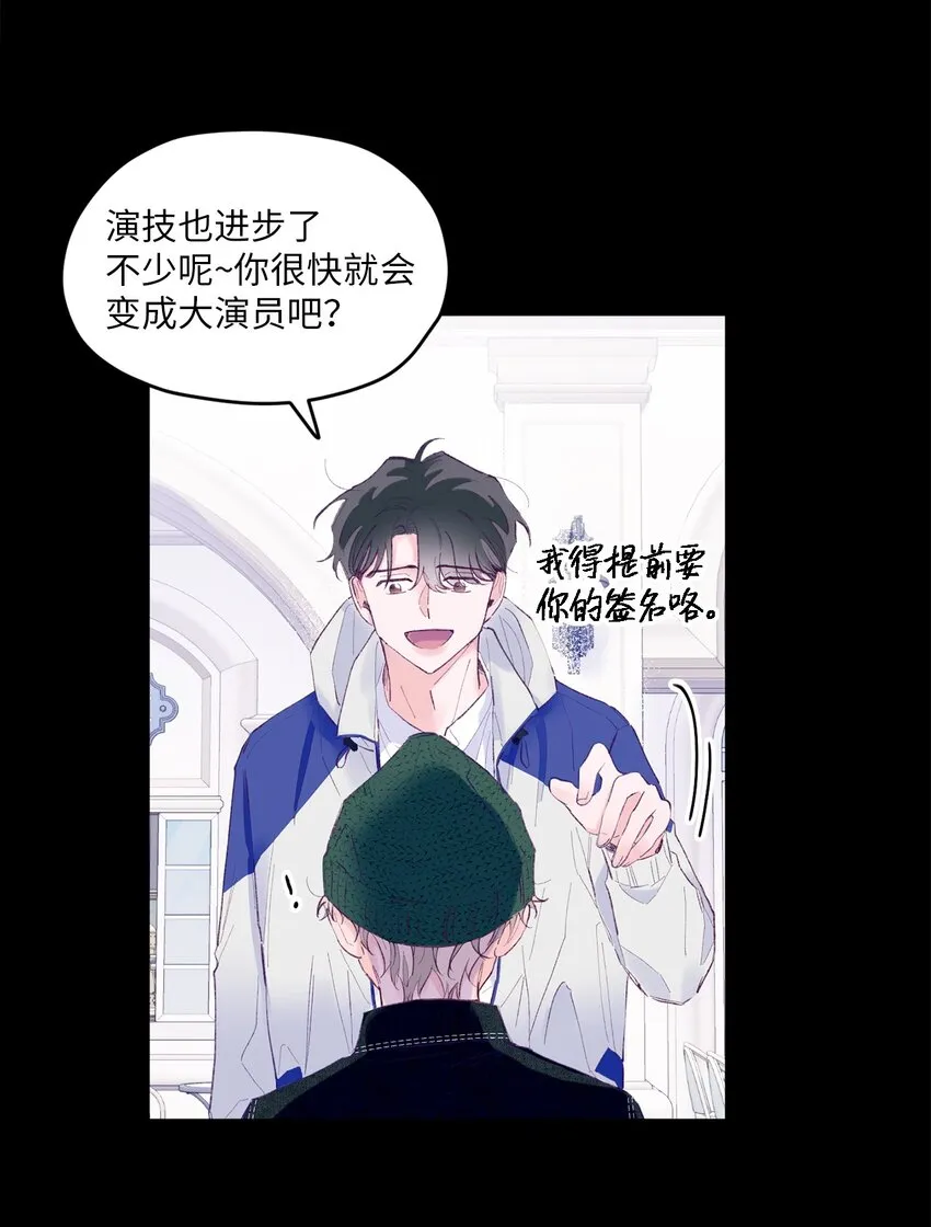 21 久远的记忆 第35页