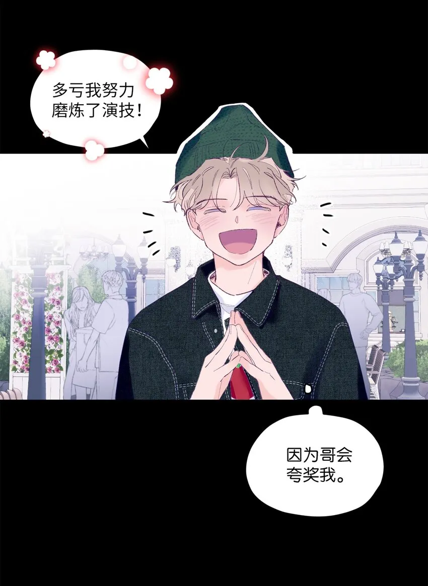 21 久远的记忆 第36页