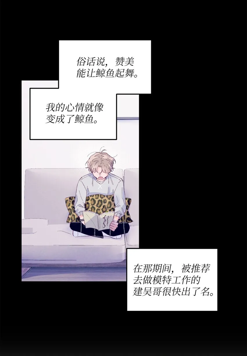 21 久远的记忆 第37页