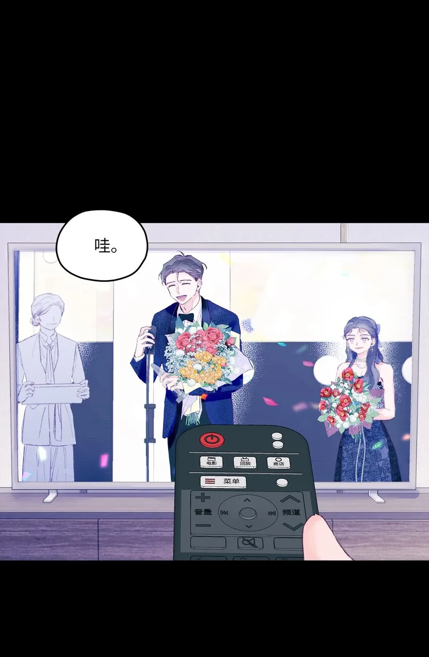 21 久远的记忆 第39页