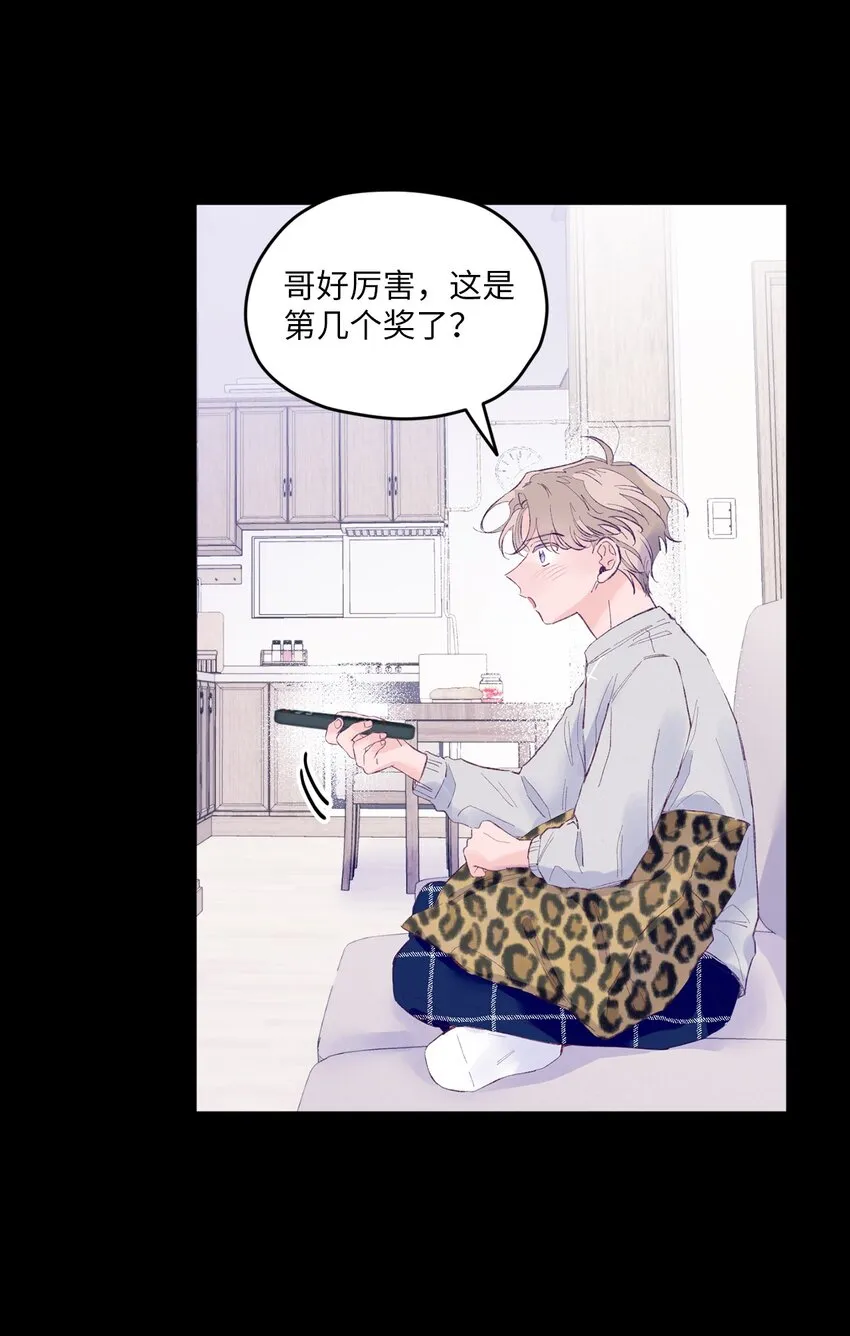 21 久远的记忆 第40页