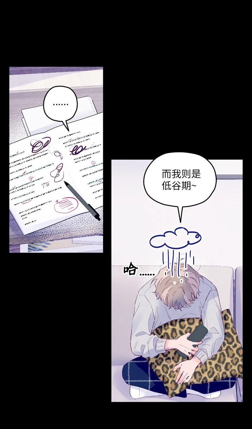 21 久远的记忆 第41页