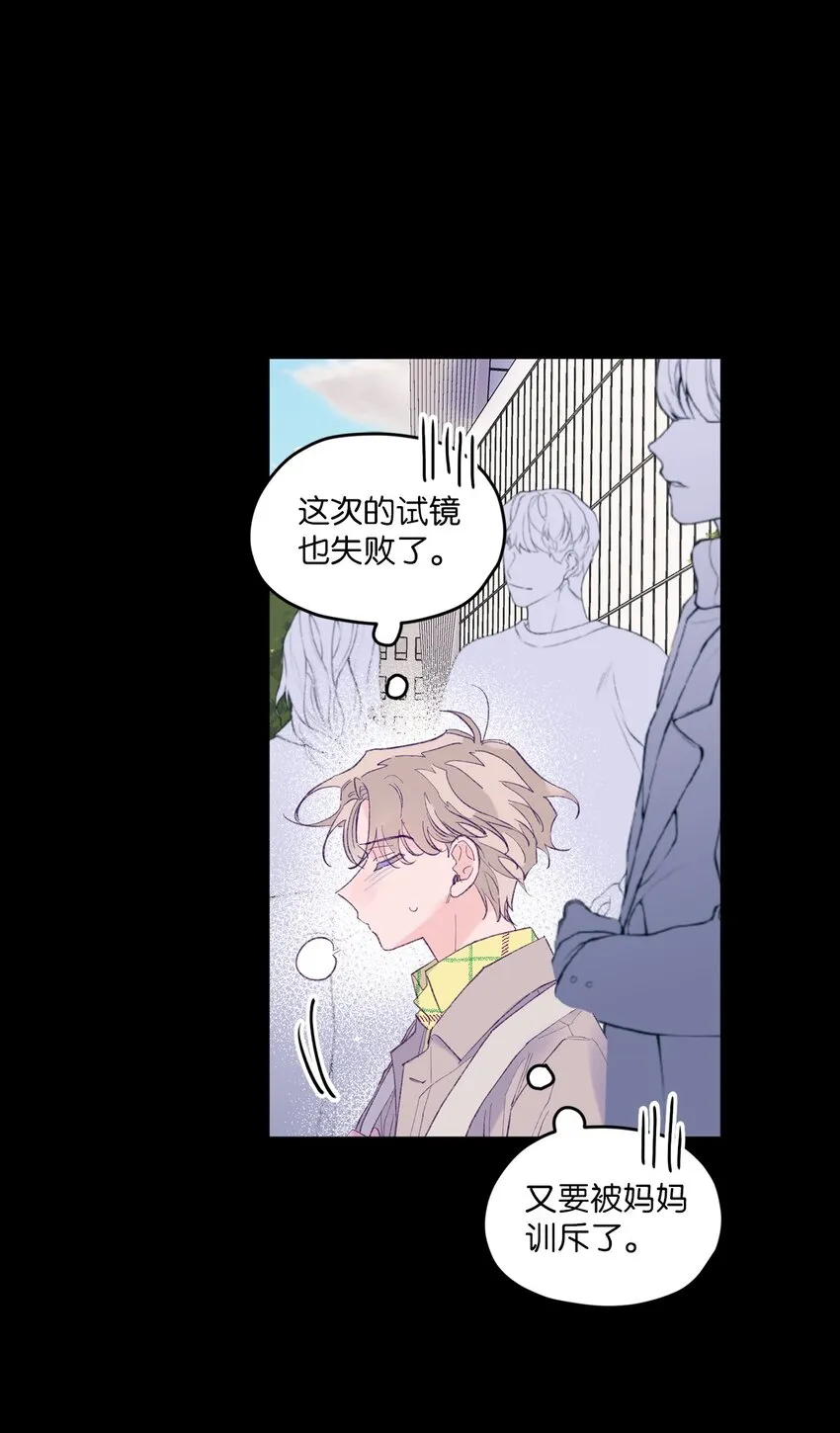21 久远的记忆 第44页