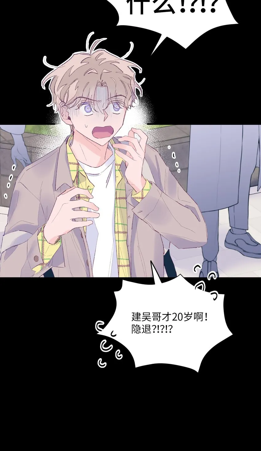 21 久远的记忆 第47页