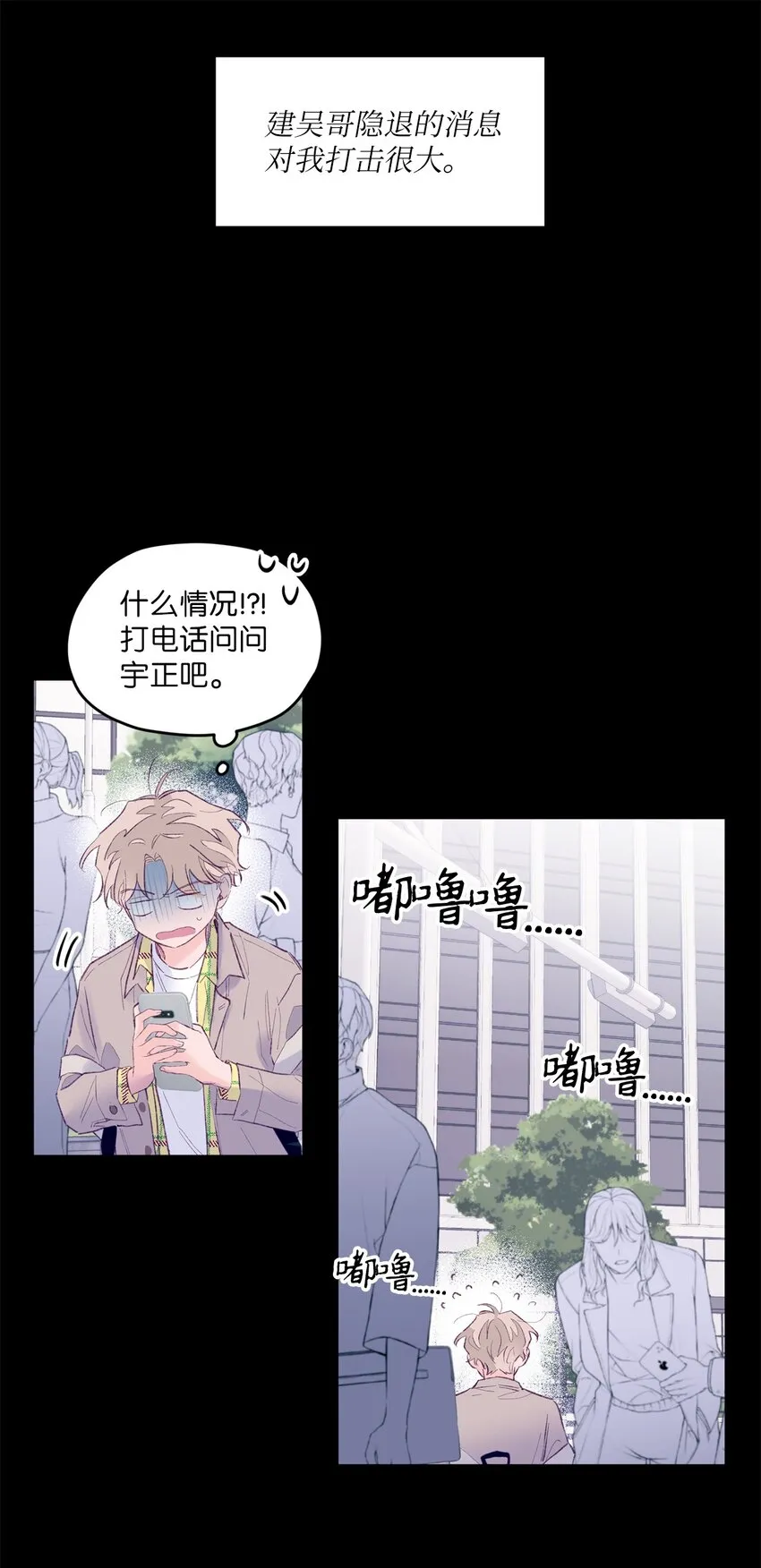 21 久远的记忆 第48页