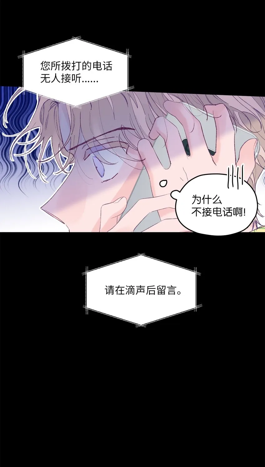 21 久远的记忆 第49页