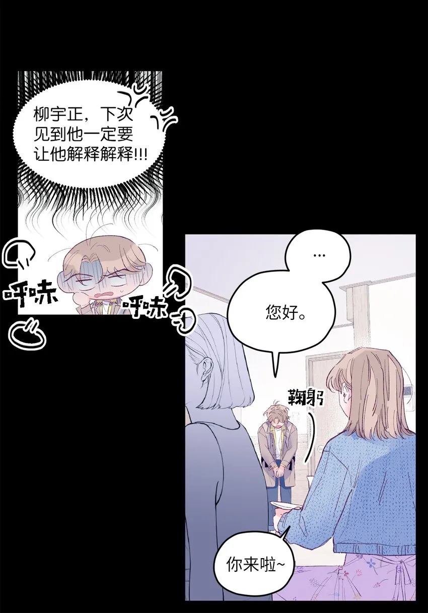 21 久远的记忆 第51页