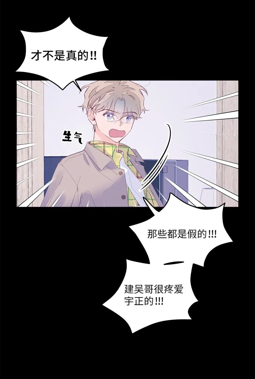 21 久远的记忆 第53页