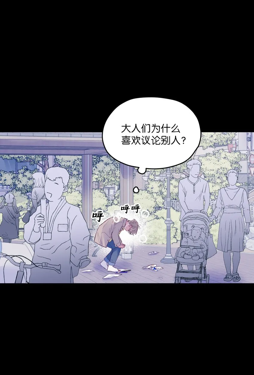 21 久远的记忆 第57页