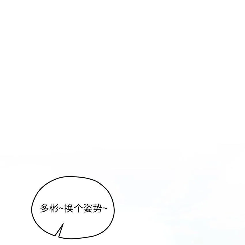 20 是爱LOVE 第28页