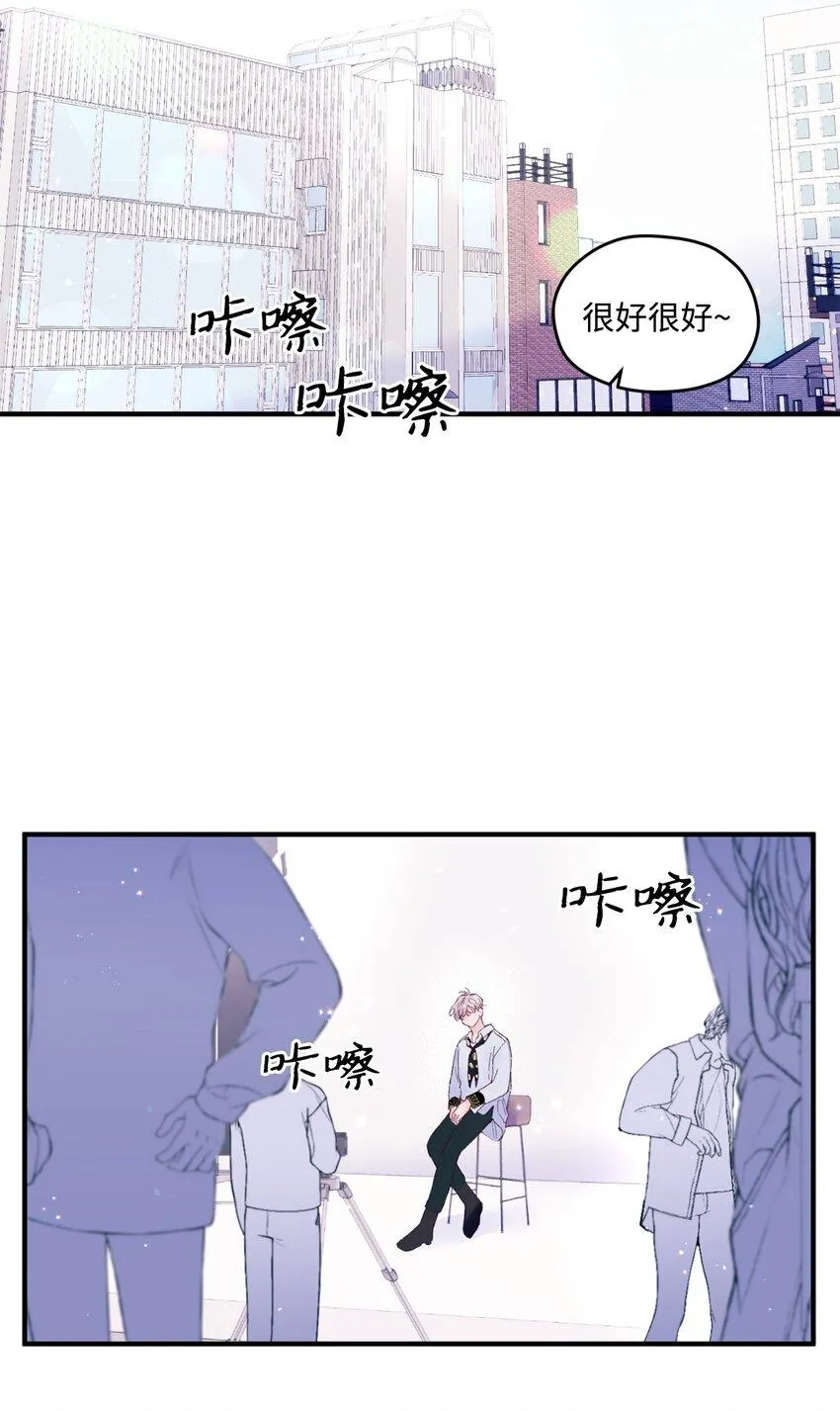 20 是爱LOVE 第29页