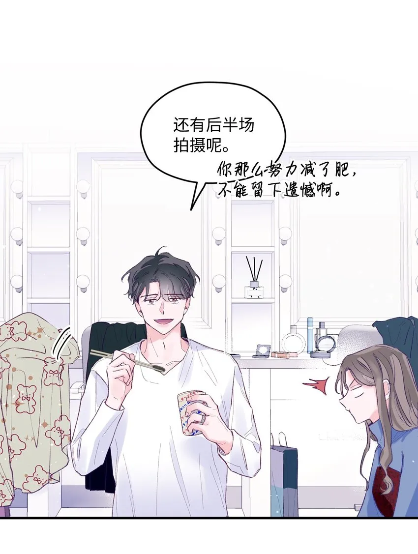 20 是爱LOVE 第36页