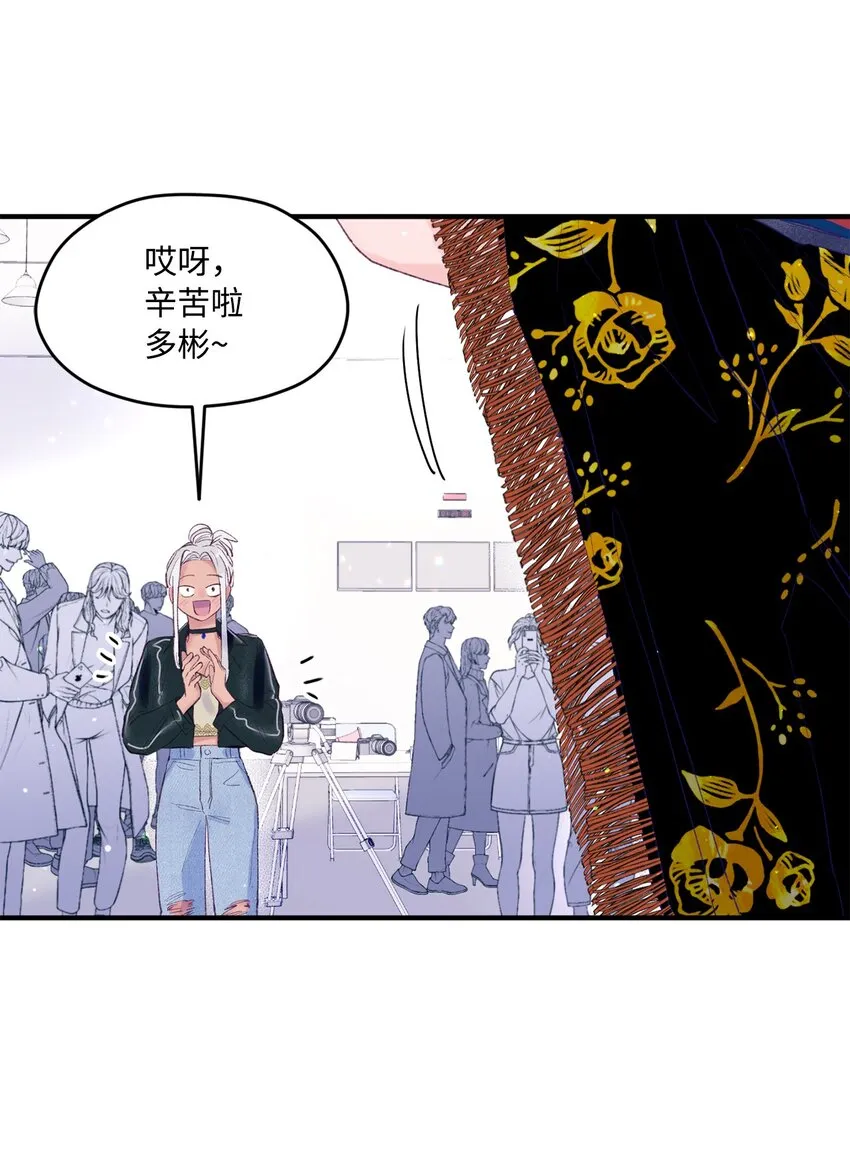 20 是爱LOVE 第43页