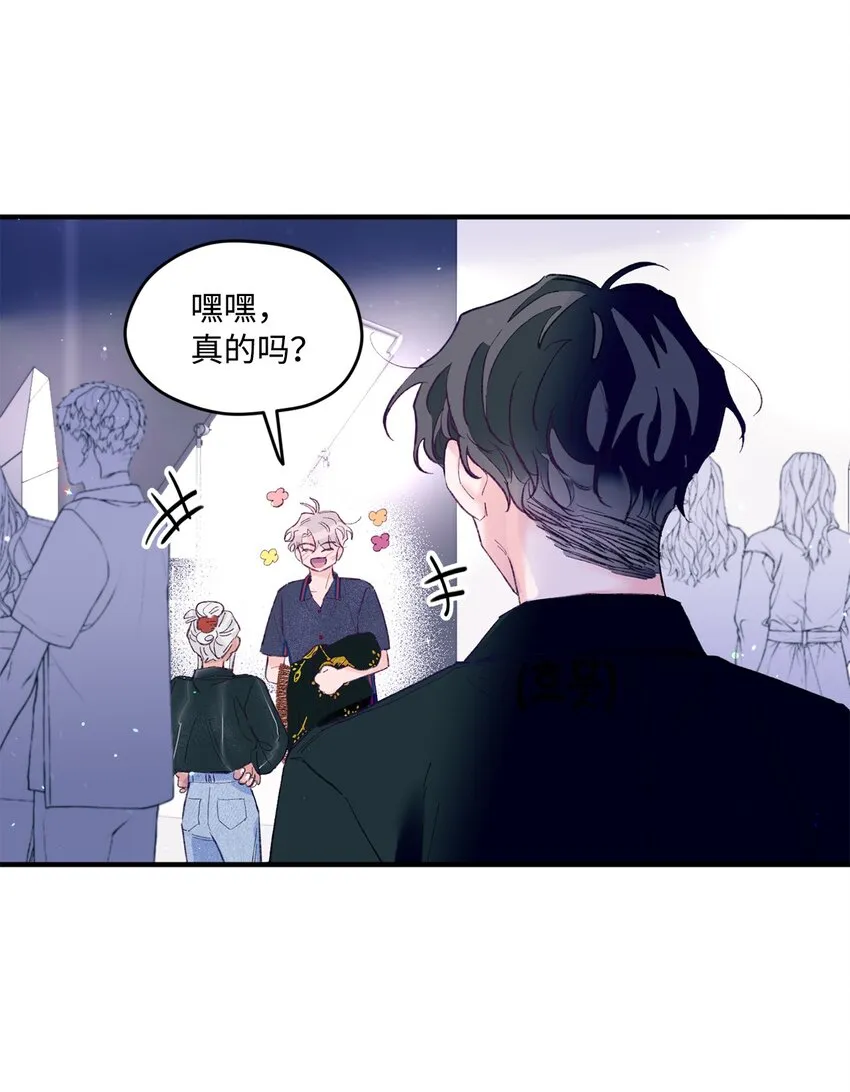 20 是爱LOVE 第46页