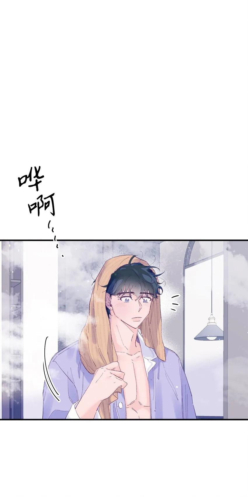 19 是喜欢吗？ 第32页