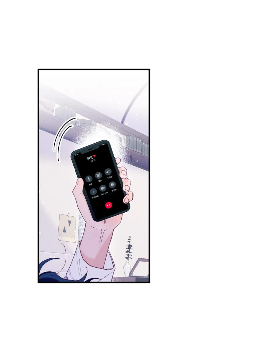 19 是喜欢吗？ 第56页