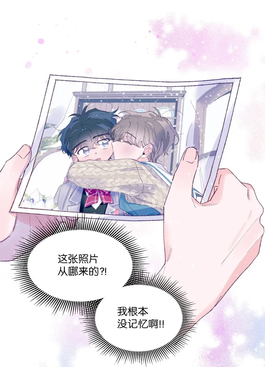 18 初吻 第6页
