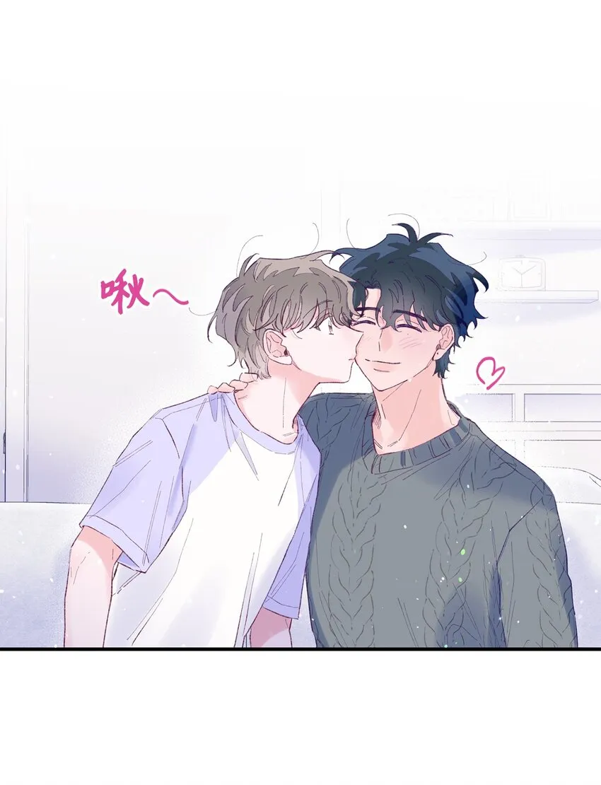 18 初吻 第13页
