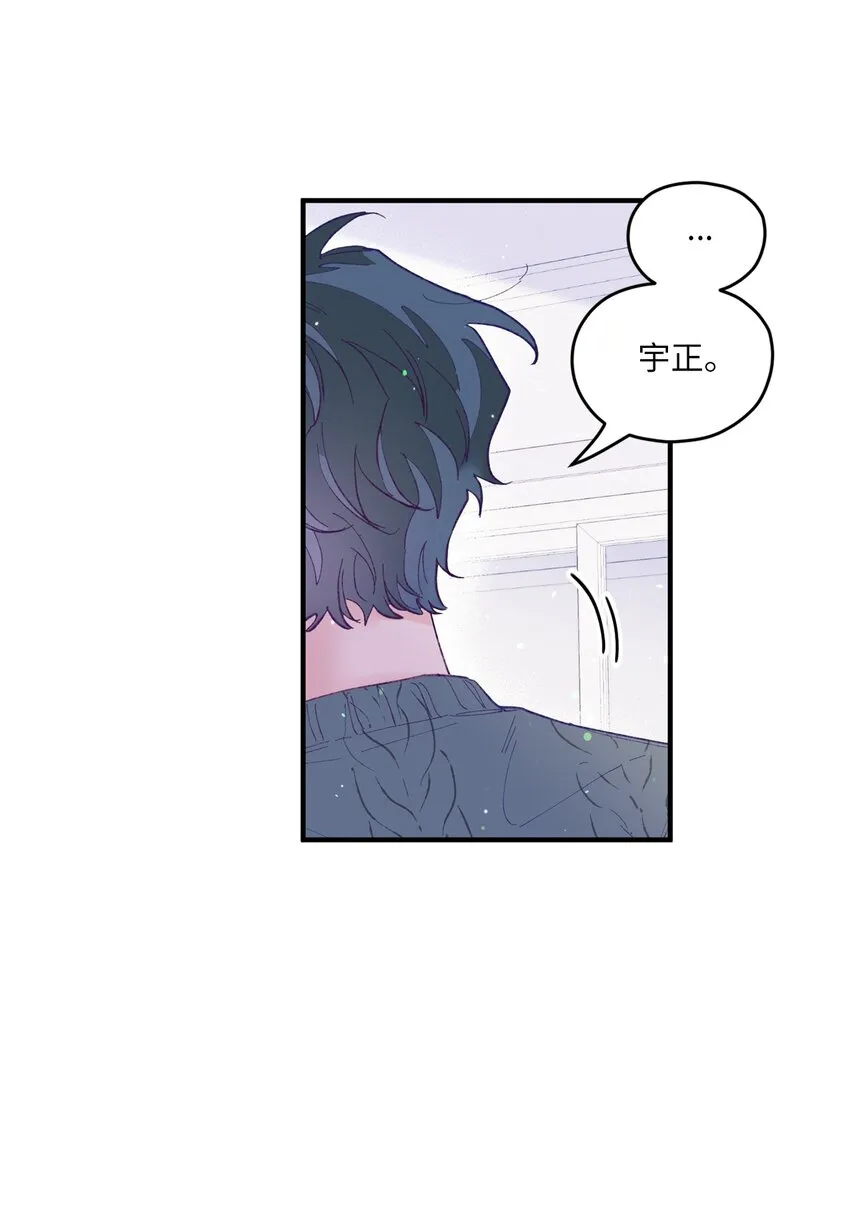 18 初吻 第25页