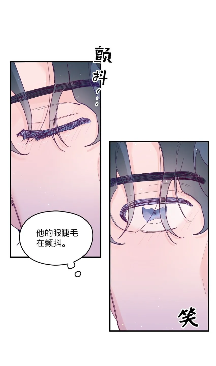18 初吻 第35页