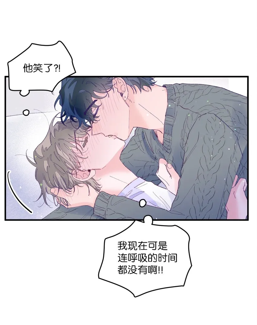 18 初吻 第36页