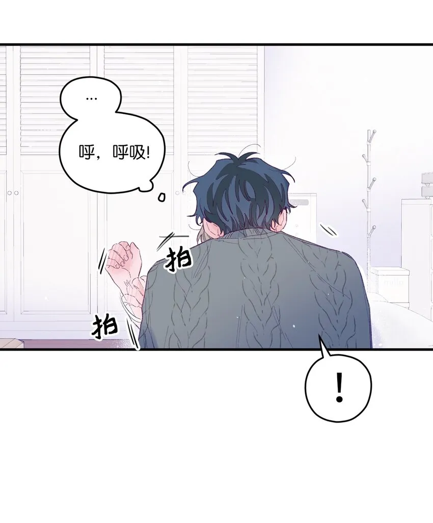18 初吻 第37页