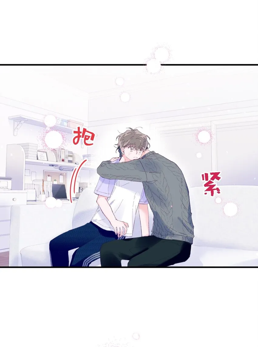 18 初吻 第46页