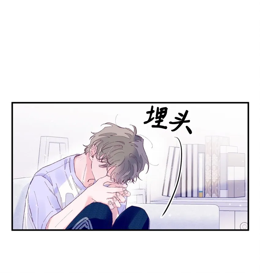 18 初吻 第51页