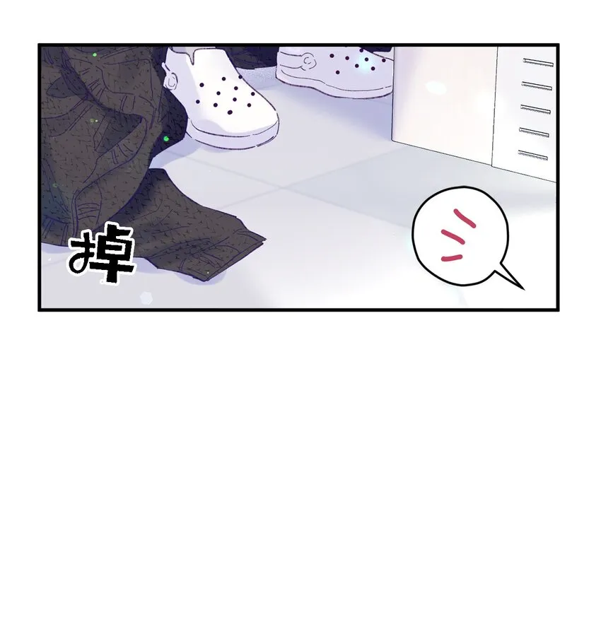 17 原来我的头比他的硬 第15页