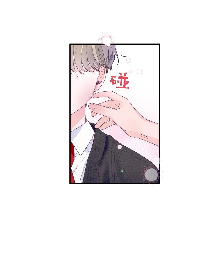 17 原来我的头比他的硬 第18页