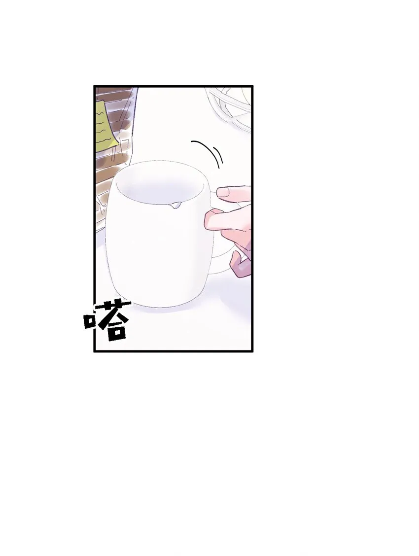 17 原来我的头比他的硬 第22页