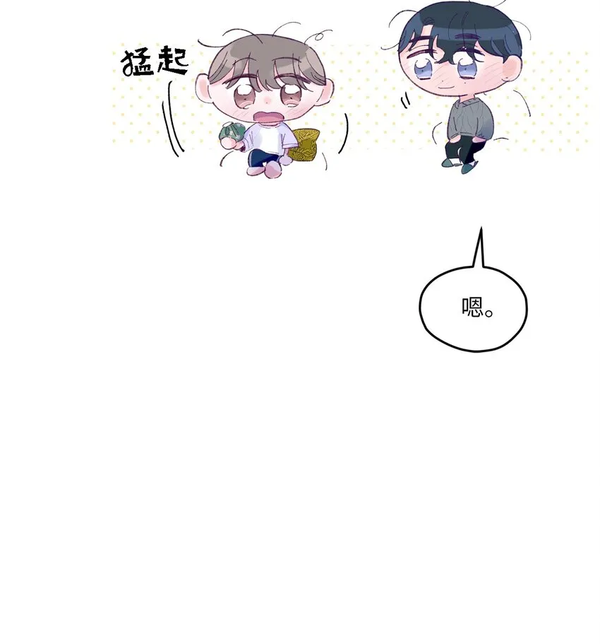 17 原来我的头比他的硬 第44页