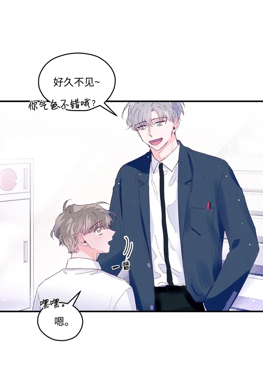 16 卫生室老师 第2页